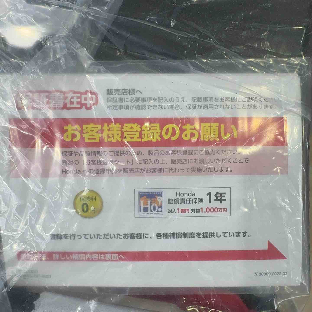 ホンダ(HONDA) インバーター発電機 EG25i【町田店】