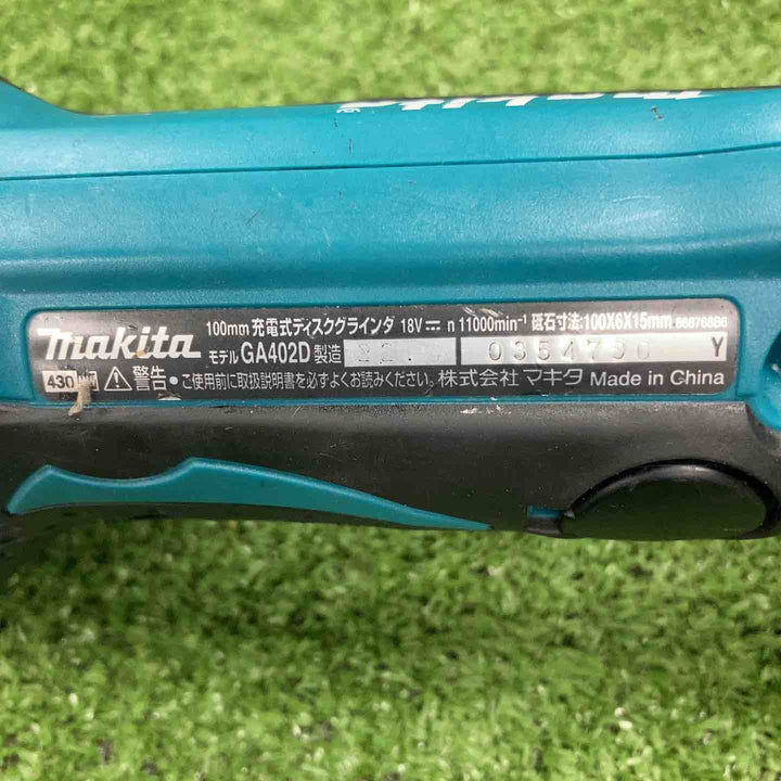 ☆マキタ(makita) コードレスディスクグラインダ GA402DZ【川崎店】