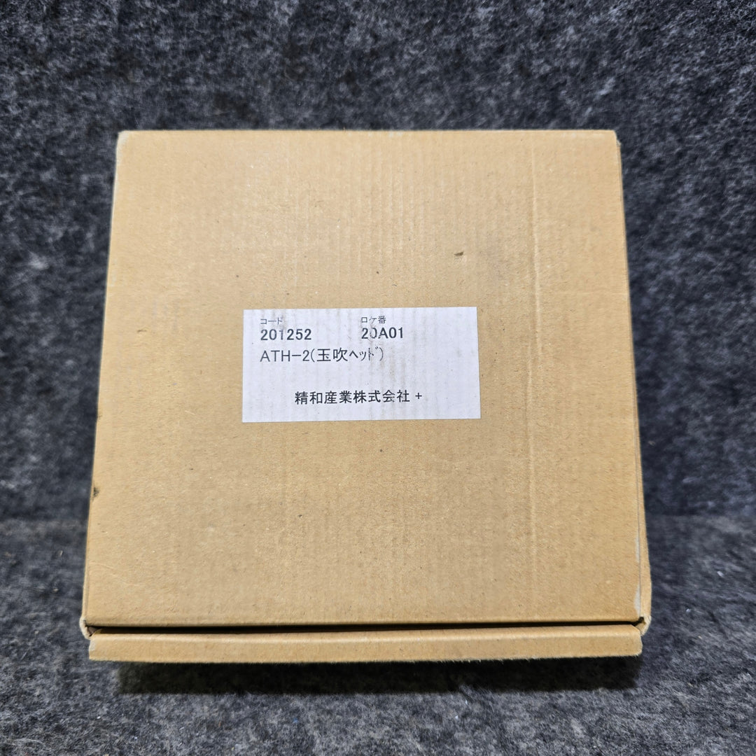 【未使用品】SEIWA ニアレス用玉吹きヘッド ATH-2【桶川店】