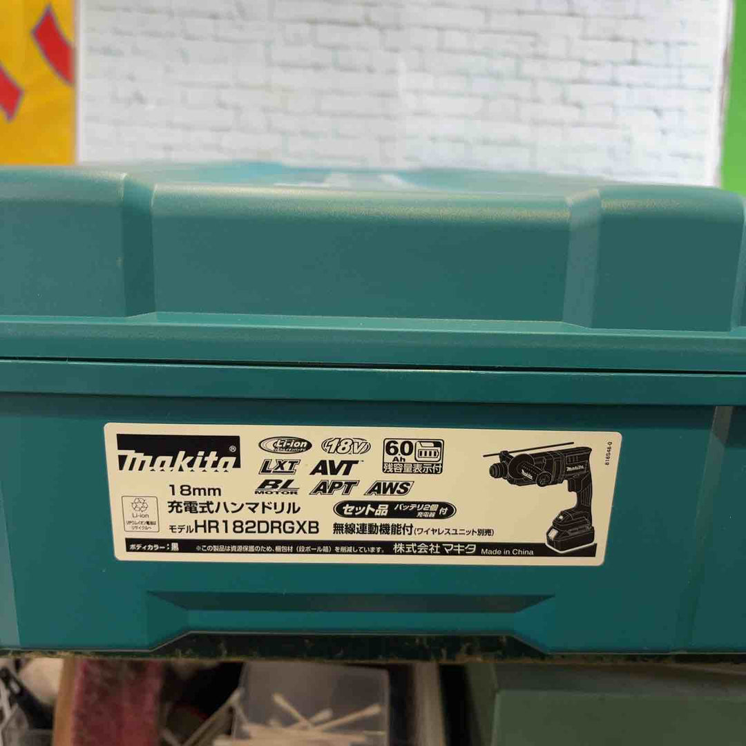 ★マキタ(makita) コードレスハンマドリル HR182DRGXB【町田店】