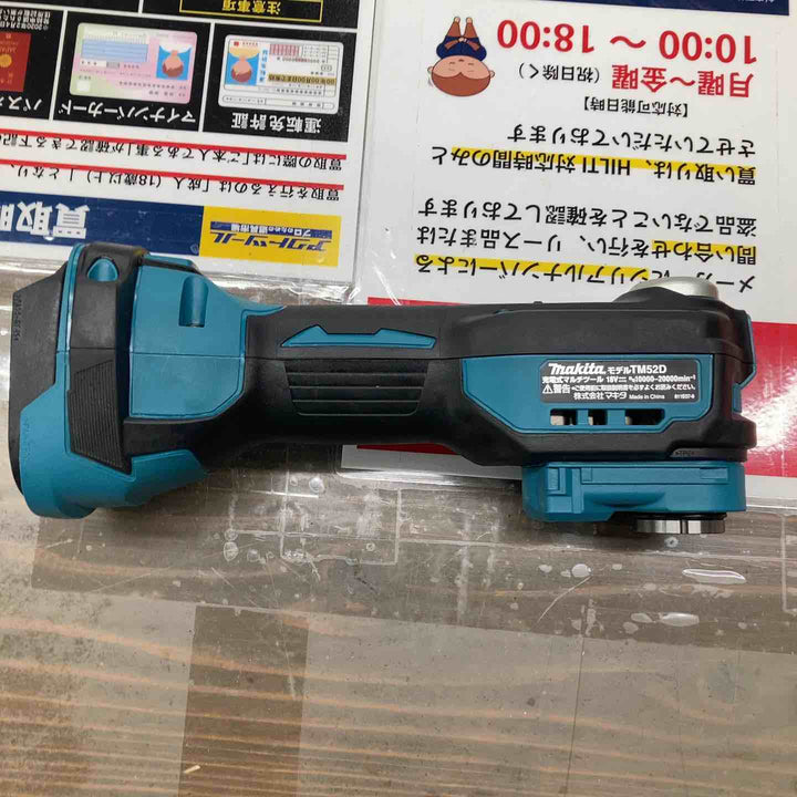 ★マキタ(makita) コードレスマルチツール TM52DZ　本体のみ　18V対応【戸田店】