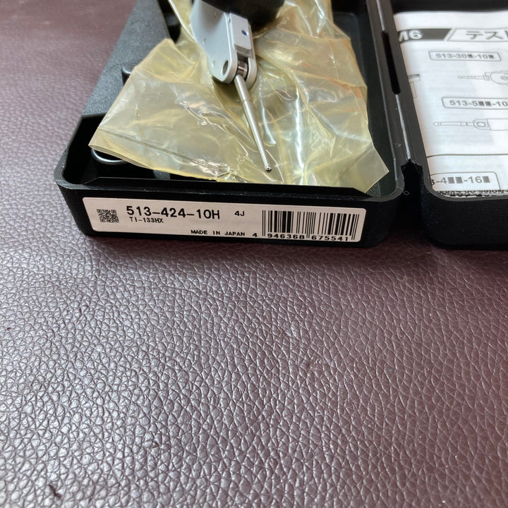 【中古品】ミツトヨ(Mitutoyo) テストインジケータ TI-123HX・TI-133HX 2個セット【東大和店】