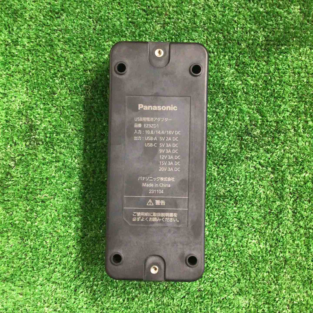 ◇Panasonic 充電器EZ0L81+バッテリーEZ9L51+USB用電池アダプター EZ9ZD1 セット【町田店】