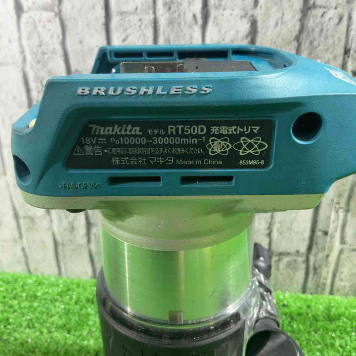 ★マキタ(makita) コードレストリマー RT50DZ 動作確認済【川口店】
