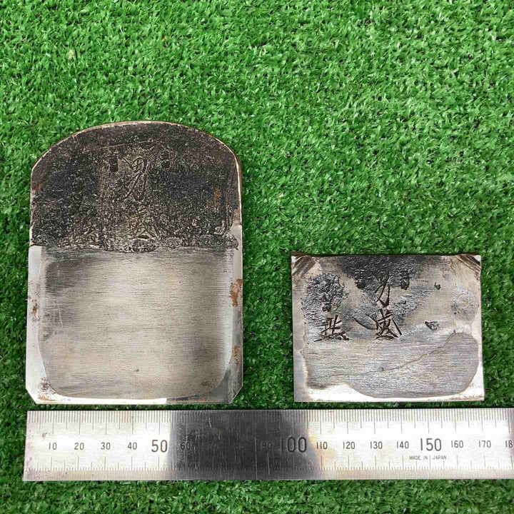 【中古美品】 鉋 かんな 男盛 二寸 【鴻巣店】