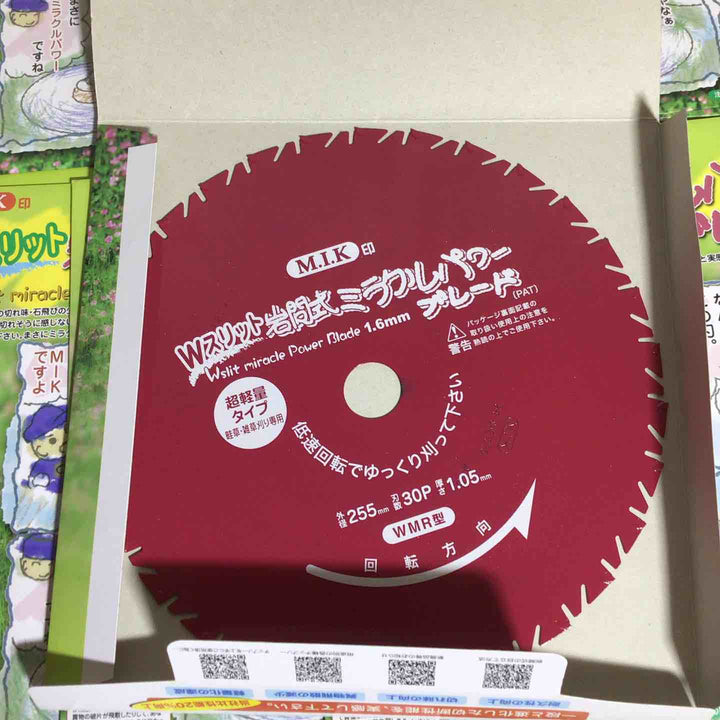 【未使用品】草刈チップソー ミラクルパワーブレード WMR型 超軽量 255mm 10枚 【戸田店】