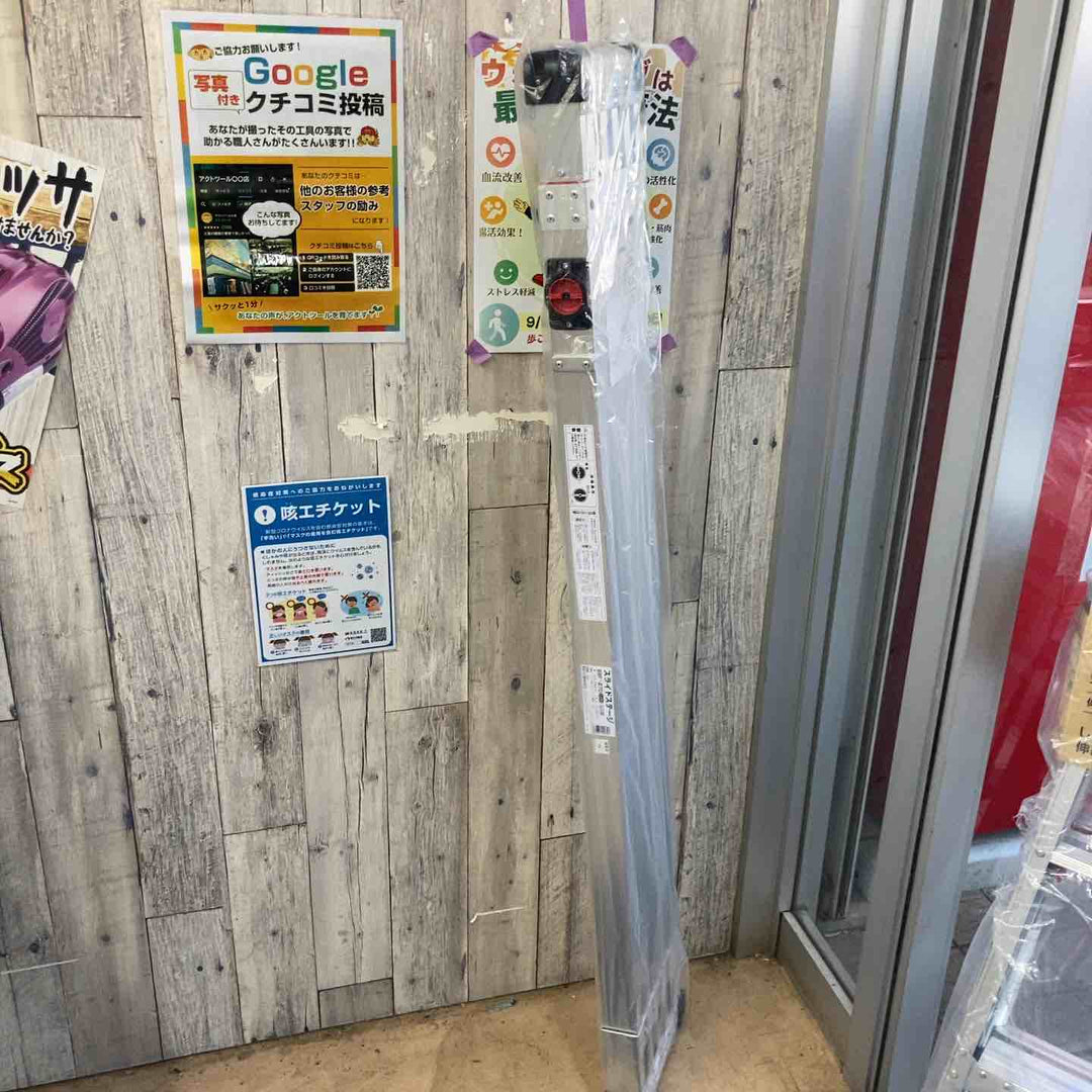 【未使用(店頭展示品)】長谷川工業(Hasegawa) スライドステージ 両面使用タイプ SSF1.0-270 2.7m (16945)【東大和店】