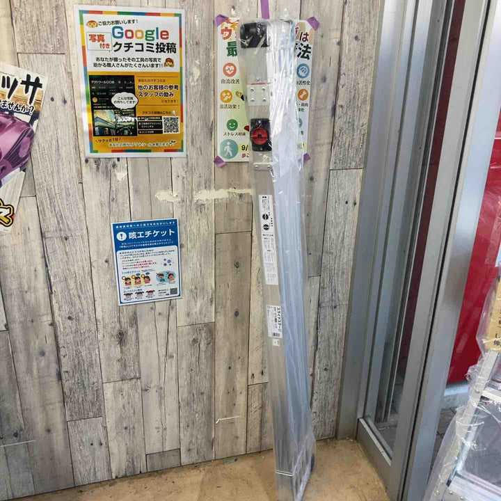 【未使用(店頭展示品)】長谷川工業(Hasegawa) スライドステージ 両面使用タイプ SSF1.0-270 2.7m (16945)【東大和店】