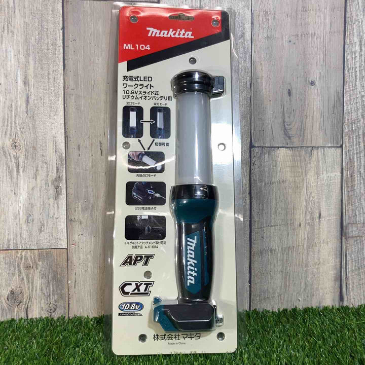 ◇マキタ(makita)10.8V コードレスLEDワークライト ML104 本体のみ【戸田店】