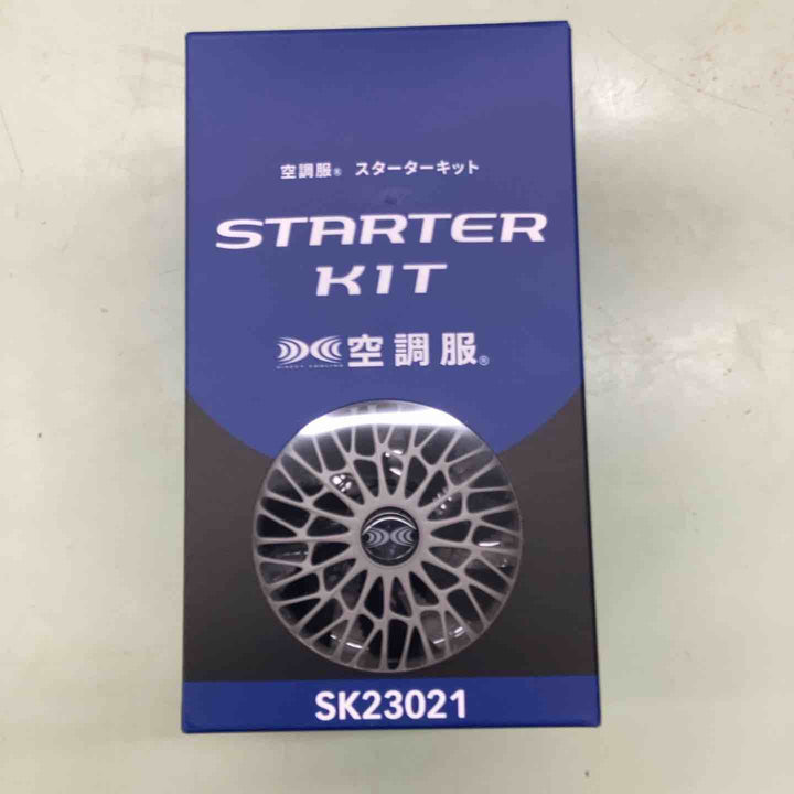 空調服 スターキット SK23021【越谷店】