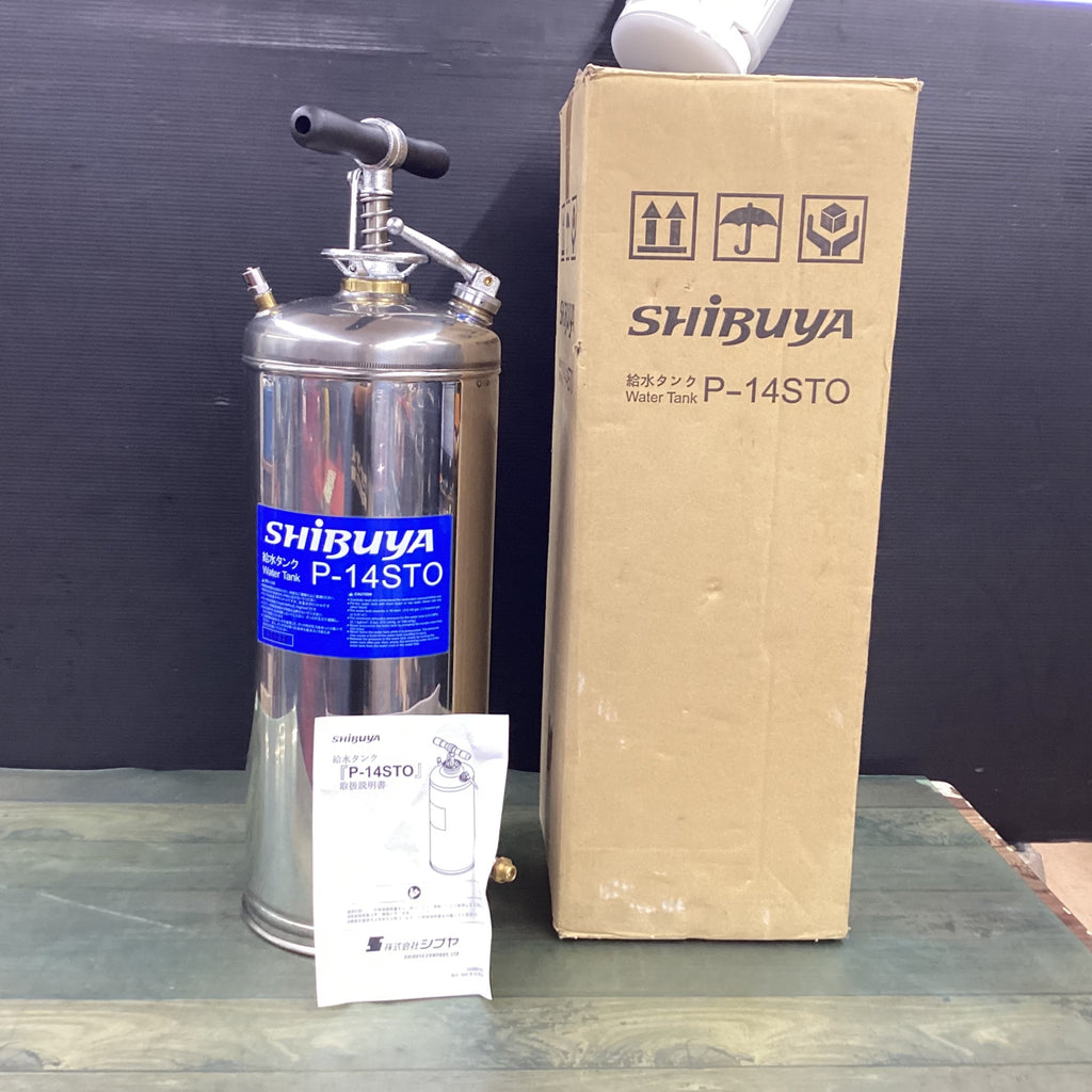 ○ シブヤ(SHIBUYA) 給水タンク P-14STO 【東大和店】 – アクトツール