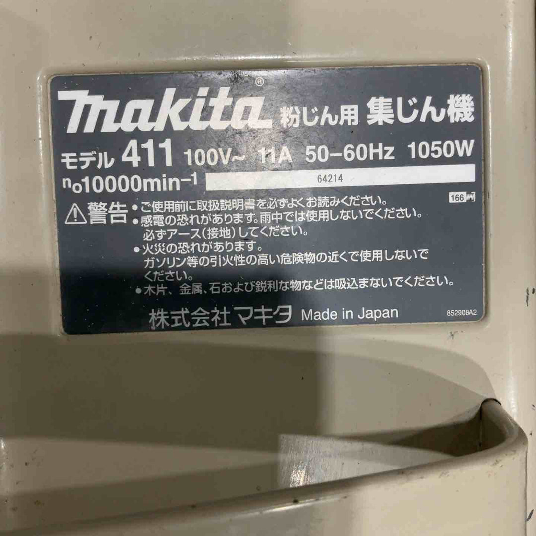 【中古品】マキタ makita 集じん機 411(P)【八潮店】