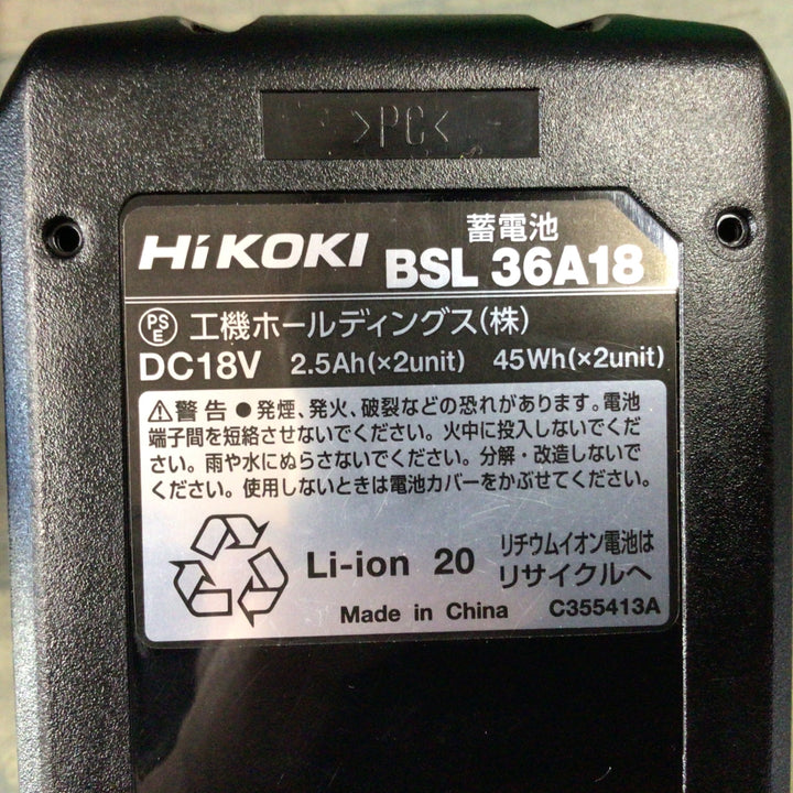 ハイコーキ(HIKOKI ※旧:日立工機) コードレスフィニッシュネイラ NT3640DA(XP) 【東大和店】