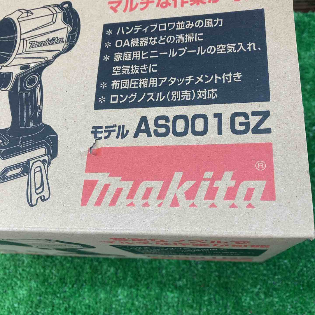 ★マキタ(makita) コードレスエアダスタ AS001GZ【川越店】