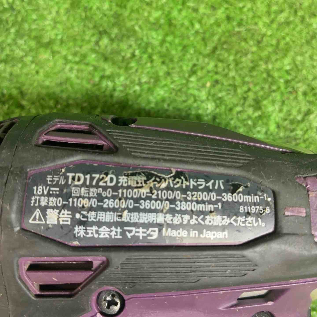 マキタ(makita) コードレスインパクトドライバー TD172DZAP【藤沢店】