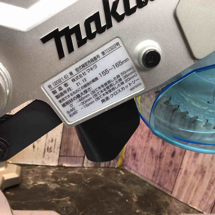 ★マキタ(makita) スライドマルノコ LS0613FL【越谷店】