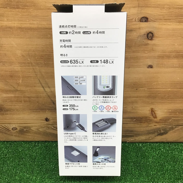 【中古美品・現状品】 ハタヤ/HATAYA 充電式LEDハンドランプ 屋内用作業灯 LS-04N 【鴻巣店】