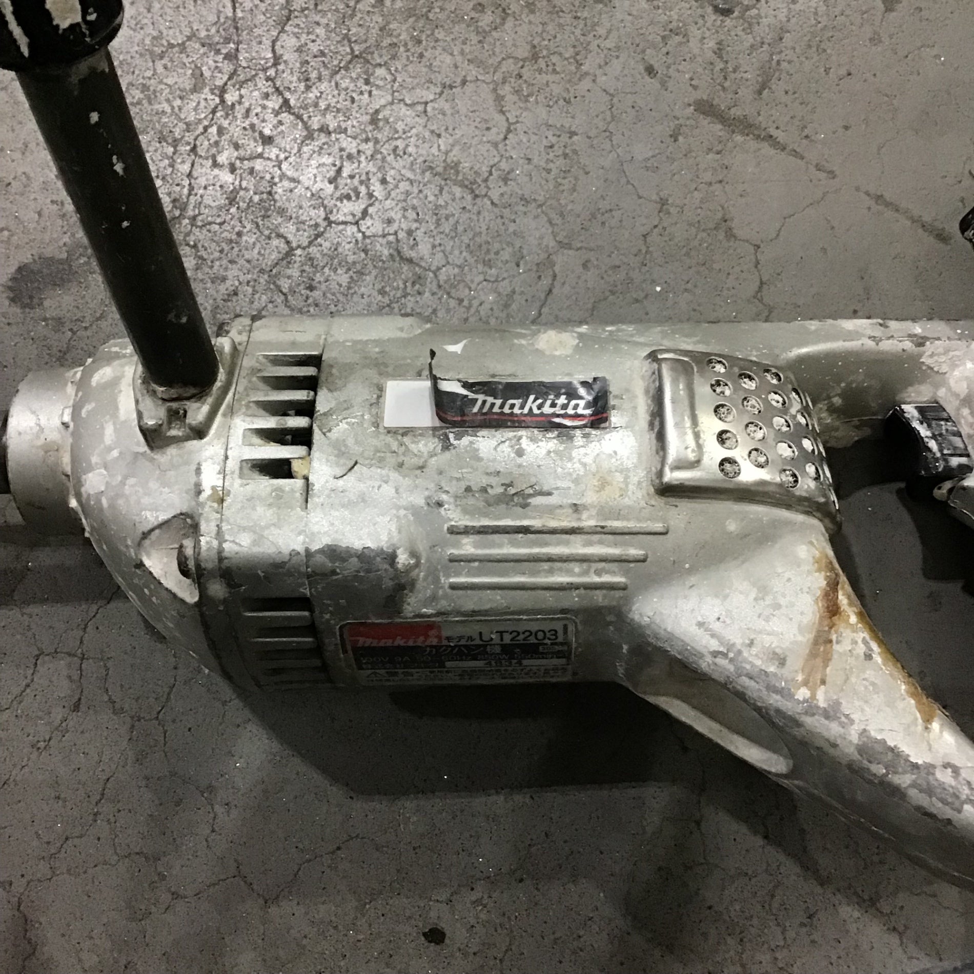 〇マキタ(makita) コンクリートかくはん機 UT2203【川口店 〇マキタ(makita) コンクリートかくはん機 UT2203【川口店