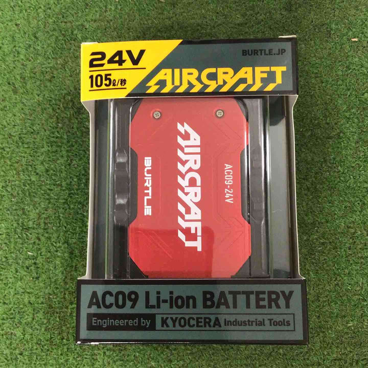バートル(BURTLE) 空調服用ファン&バッテリーセット AC09+ファン(AC09-2) エアークラフト【町田店】