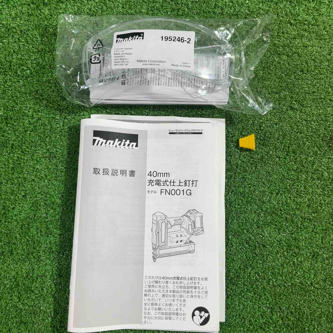 ★マキタ(makita) コードレスフィニッシュネイラ FN001GZK【川口店】