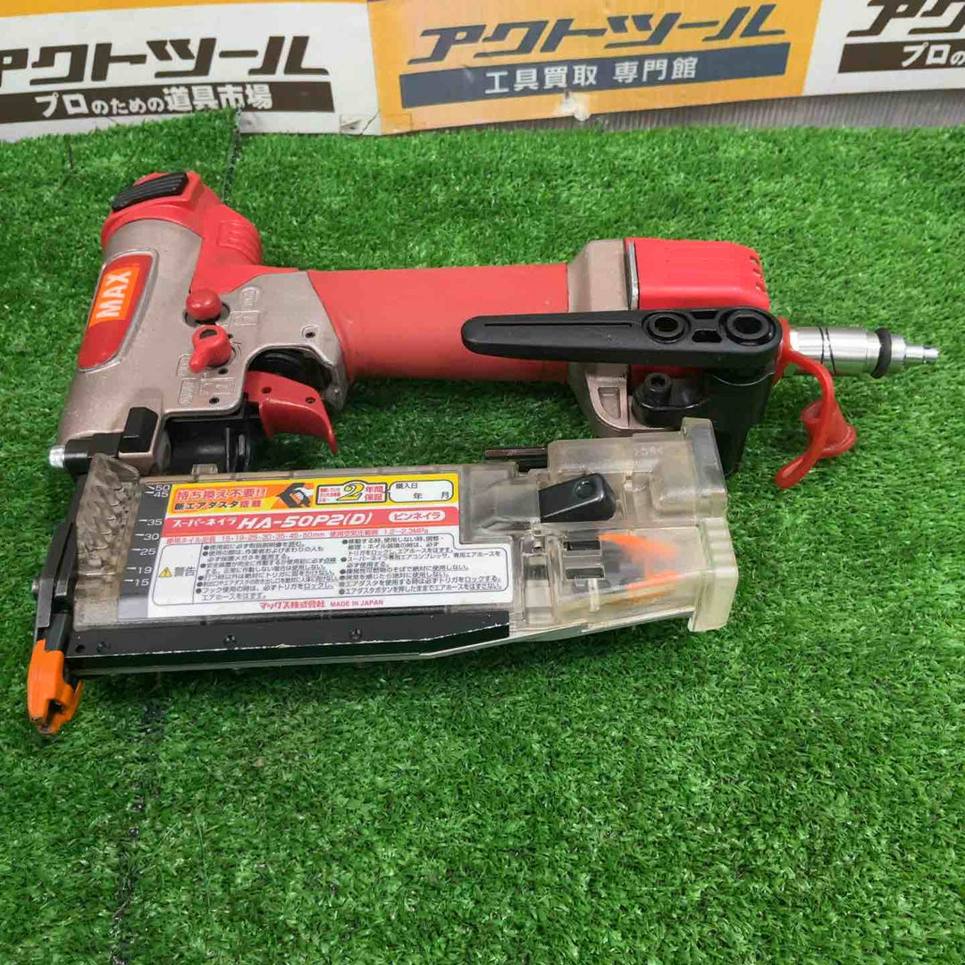 ★マックス(MAX) 高圧ピンネイラ HA-50P2(D)【草加店】
