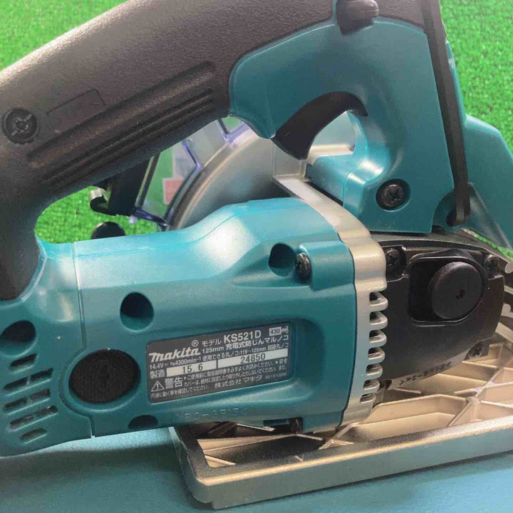 ★マキタ(makita) コードレス防じん丸のこ KS521DRF【川崎店】