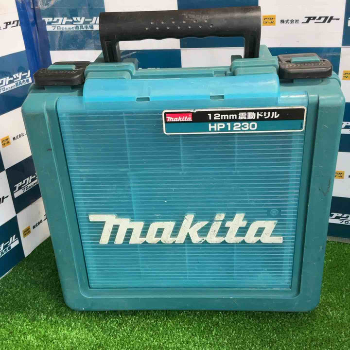 ☆マキタ(makita) 振動ドリル HP1230【草加店】
