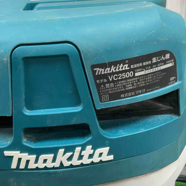 ★マキタ(makita) 集じん機 乾湿両用 VC2500【草加店】