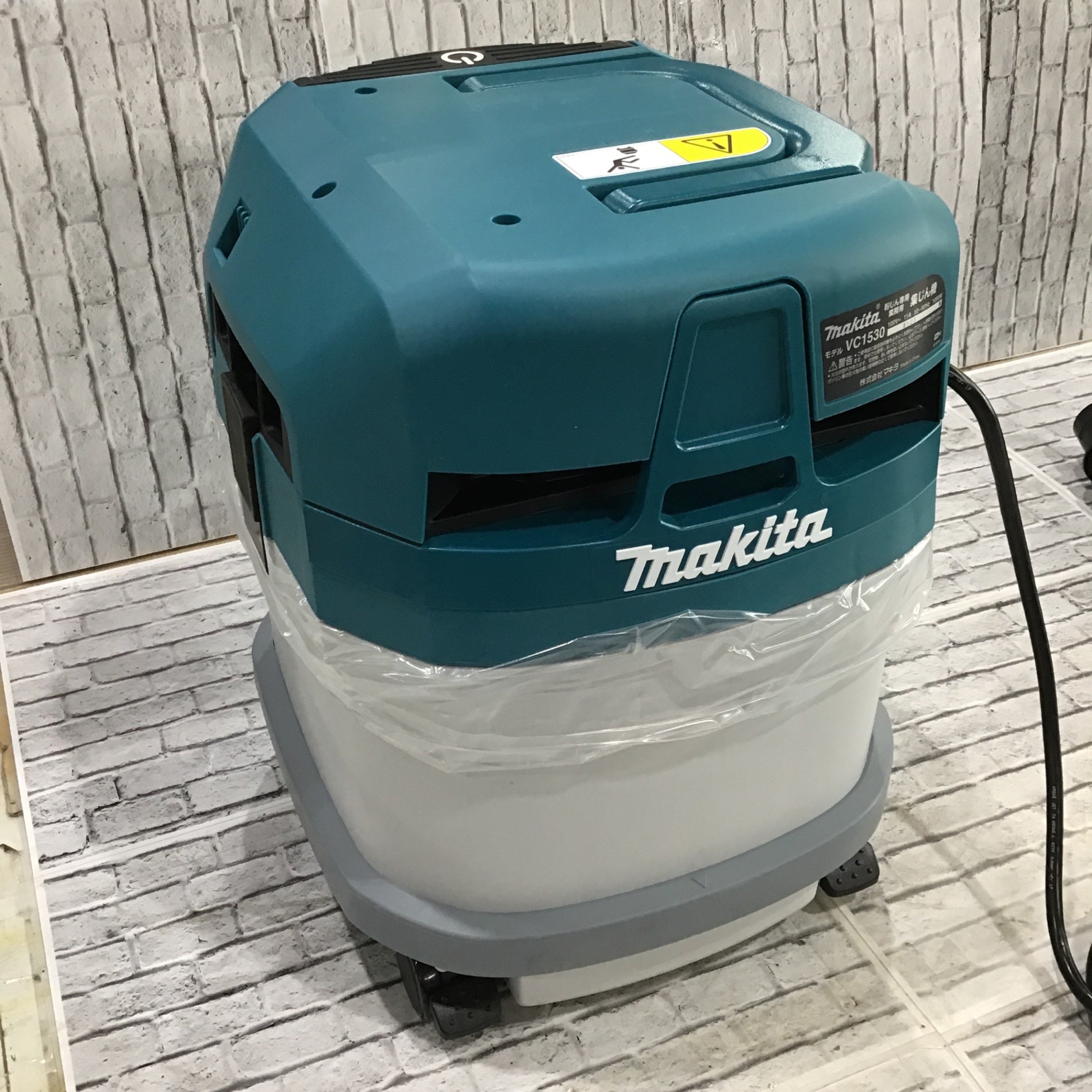 ★マキタ(makita) 集じん機 乾式 VC1530【川口店】