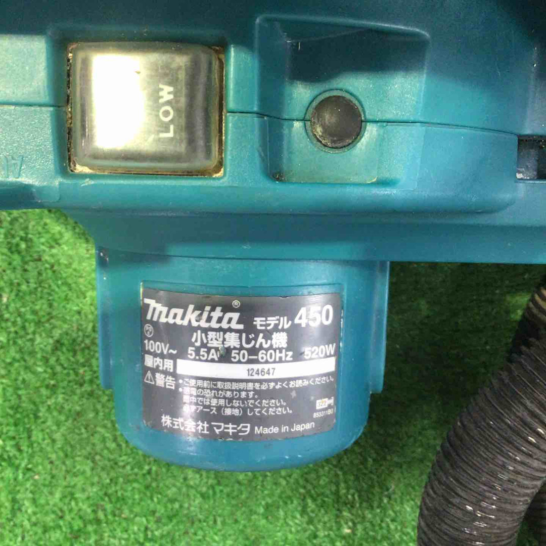 ★マキタ(makita) 小型集じん機 乾式 450(P)【町田店】