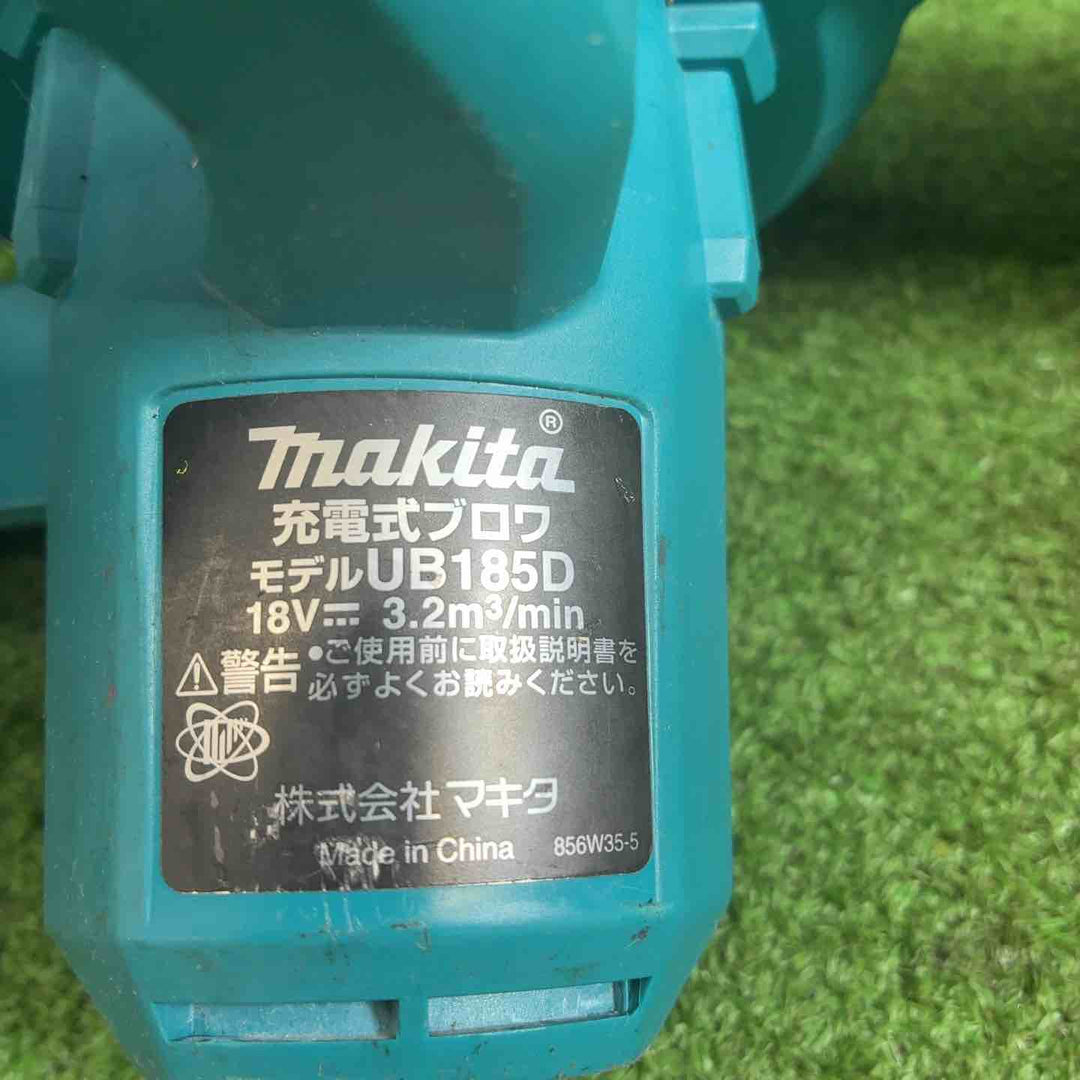 マキタ(makita) コードレスブロワ UB185DZ【藤沢店】