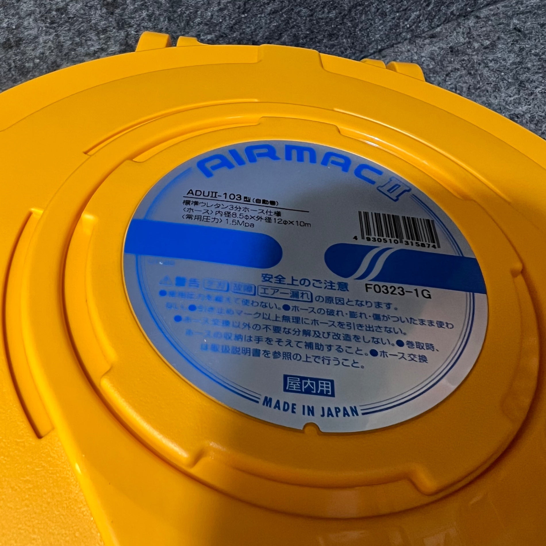 ハタヤ エヤーマック2 耐熱8.5×12mm 10m ADT2103 tf8su2k ハタヤ エヤーマック2 耐熱8.5×12mm 10m ADT2103 tf8su2k 【公式通販】