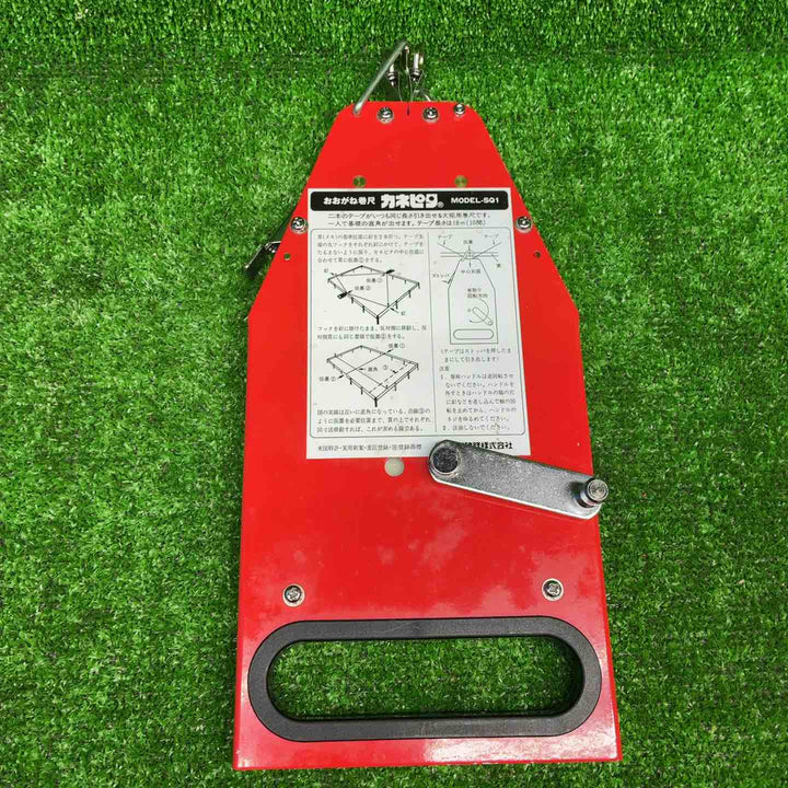 協和建鉄 おおがね巻き尺 カネピタ MODEL-SQ1【藤沢店】