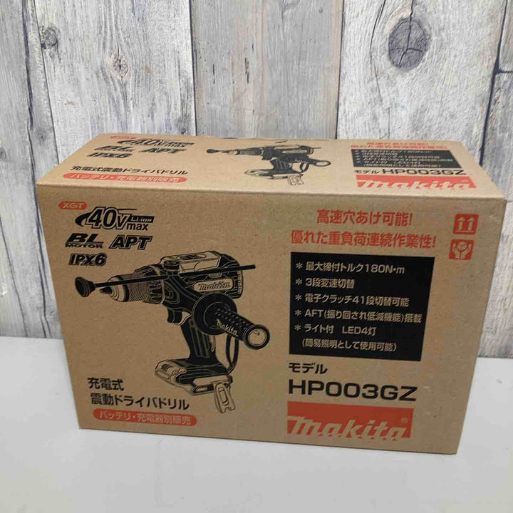 ★マキタ(makita)  40Vmax コードレス振動ドリルドライバー HP003GZ 本体のみ【戸田店】