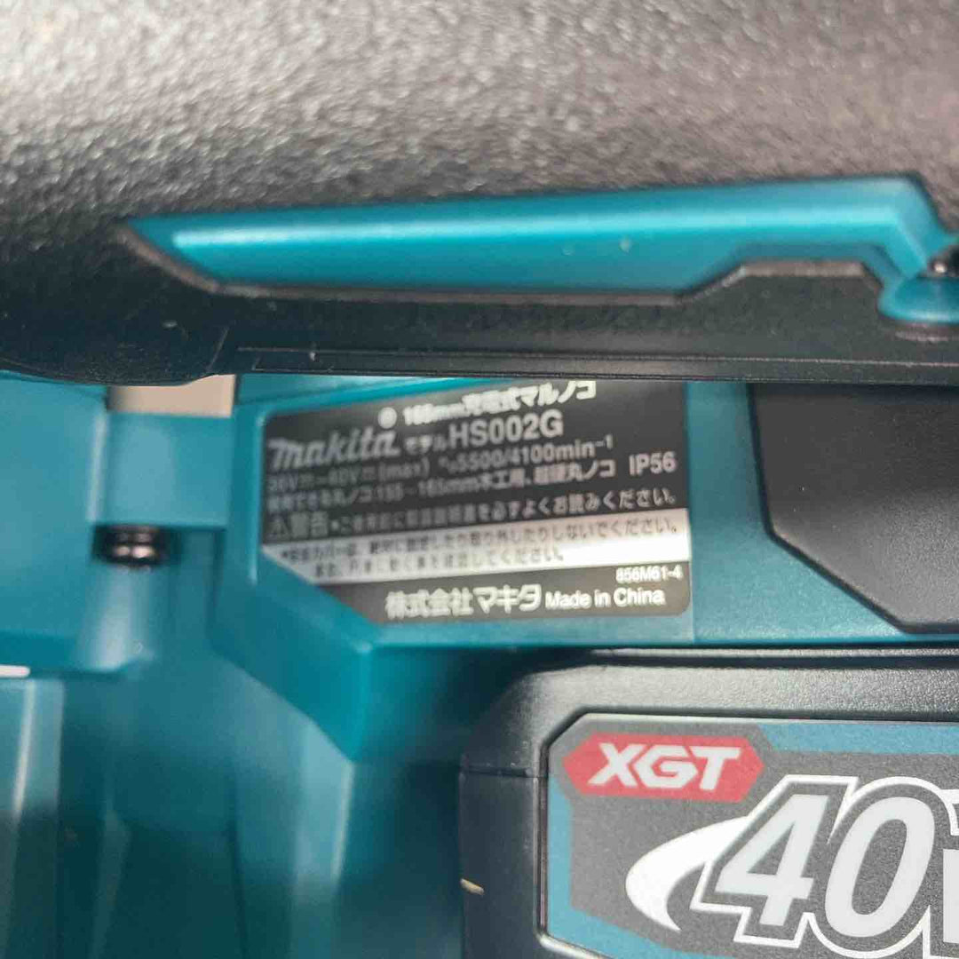 【未使用(店頭展示品)】★マキタ(makita) コードレス丸のこ HS002GRDX【東大和店】