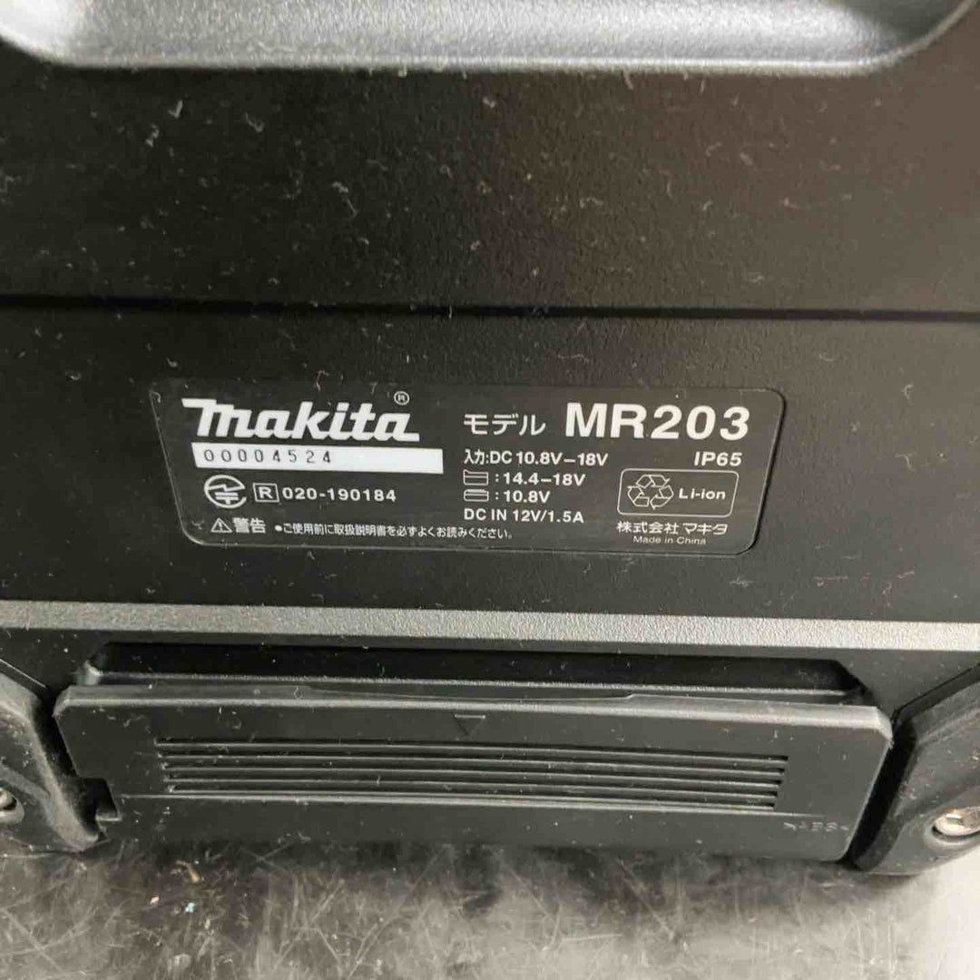 ◇マキタ(makita) コードレススピーカー(黒) MR203B【草加店】