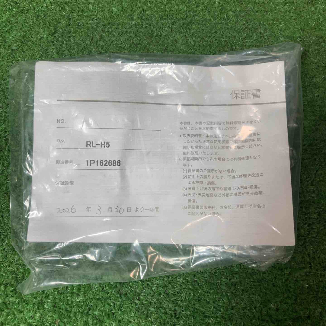 ★トプコン(TOPCON) ローテーティングレーザー RL-H5ADB(乾電池仕様)/スタンダード受光器LS-80X付 ※三脚付属なし【岩槻店】