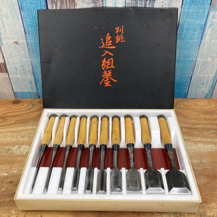 【中古美品】　「左久作」銘 鑿10本組 2代目 池上喬庸氏作 大工 和工具 Japanese Chisel【柏店】