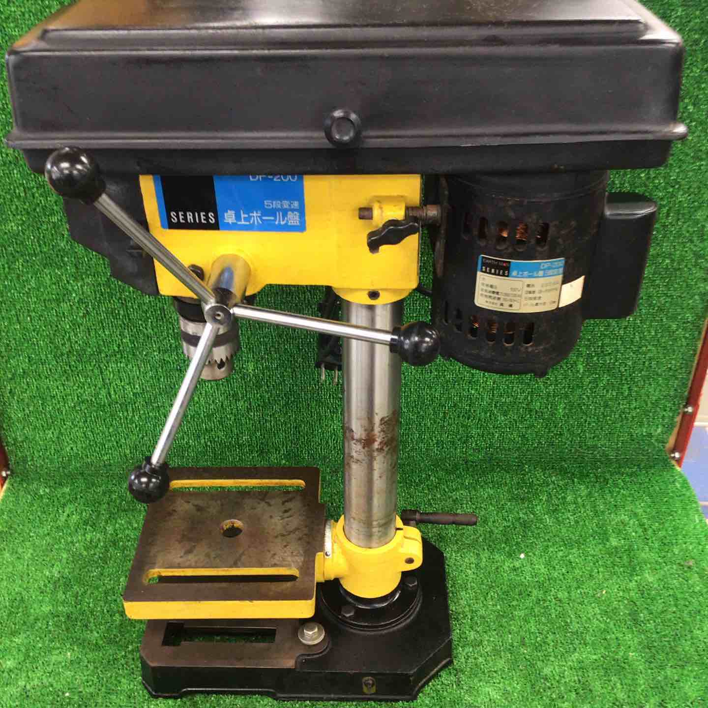 アースマン 卓上ボール盤 DP-200【川崎店】 – アクトツールオンライン