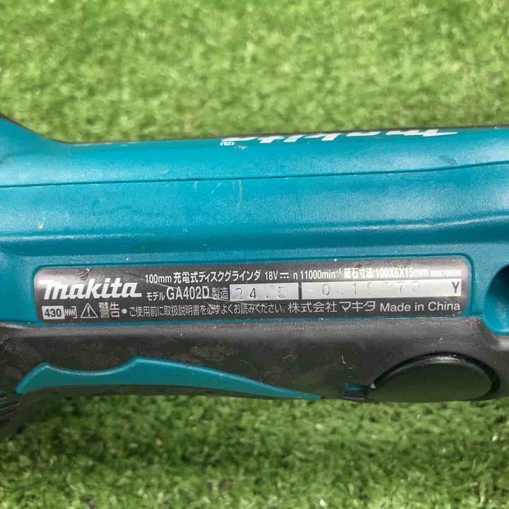 ☆マキタ(makita) コードレスディスクグラインダ GA402DZ【川崎店】