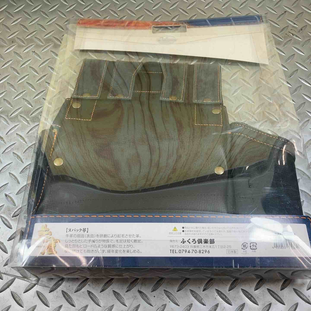 ふくろ倶楽部 朱雀 新型ヌバック 四型 SZN-834NV