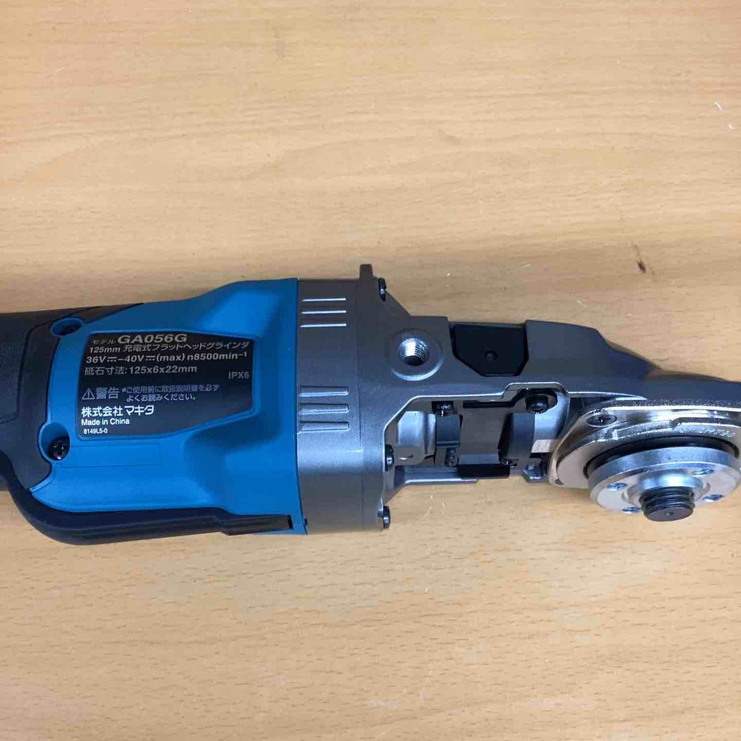 マキタ(makita) 125mm 充電式フラットヘッドグラインダ GA056G 金属 石材 木材 切断 研削 研磨 【越谷店】