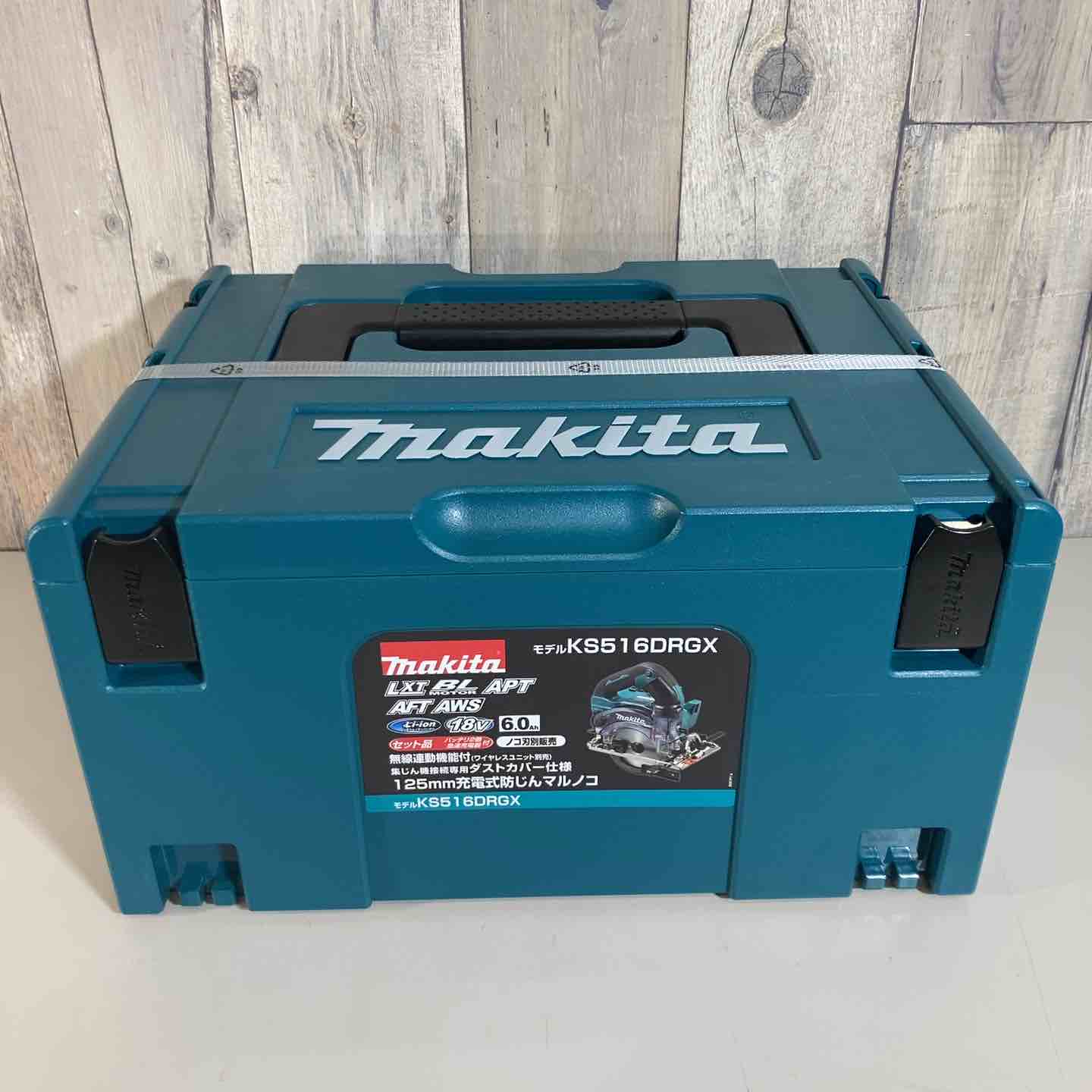 ★マキタ(makita) 18V 125mmコードレス丸ノコ KS516DRGX バッテリー2個付【戸田店】 ☆マキタ(makita) 18V 125mmコードレス丸ノコ KS516DRGX バッテリー2個