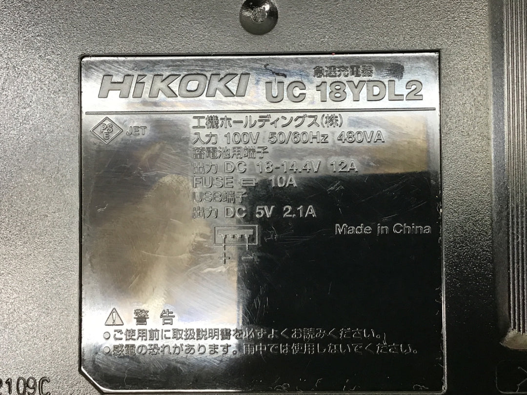 ★ハイコーキ(HIKOKI ※旧:日立工機) コードレスマルノコ C3606DB(2XPSBZ)【富山店】◇D