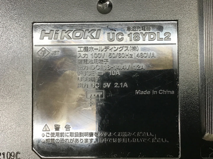 ★ハイコーキ(HIKOKI ※旧:日立工機) コードレスマルノコ C3606DB(2XPSBZ)【富山店】◇D