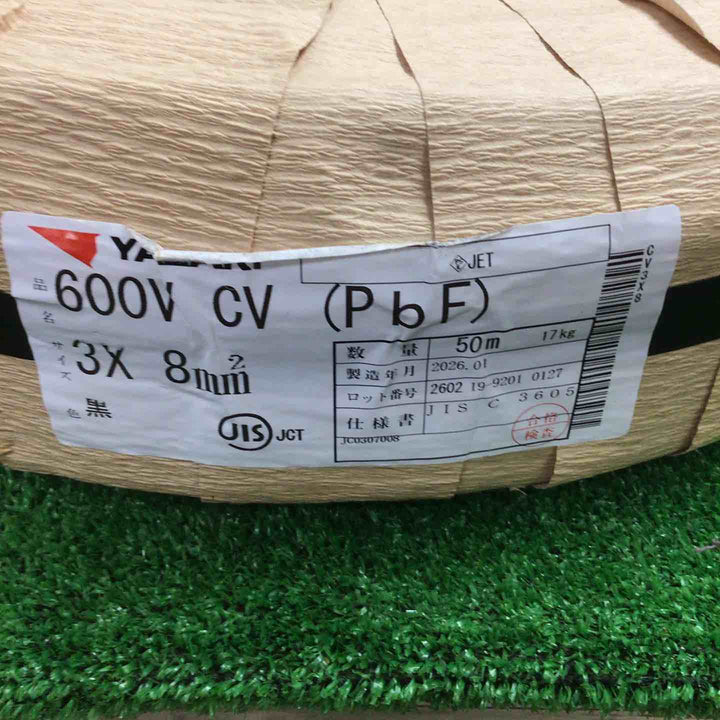 YAZAKI CVケーブル 3C×8sq 50m巻 2026年1月製【町田店】