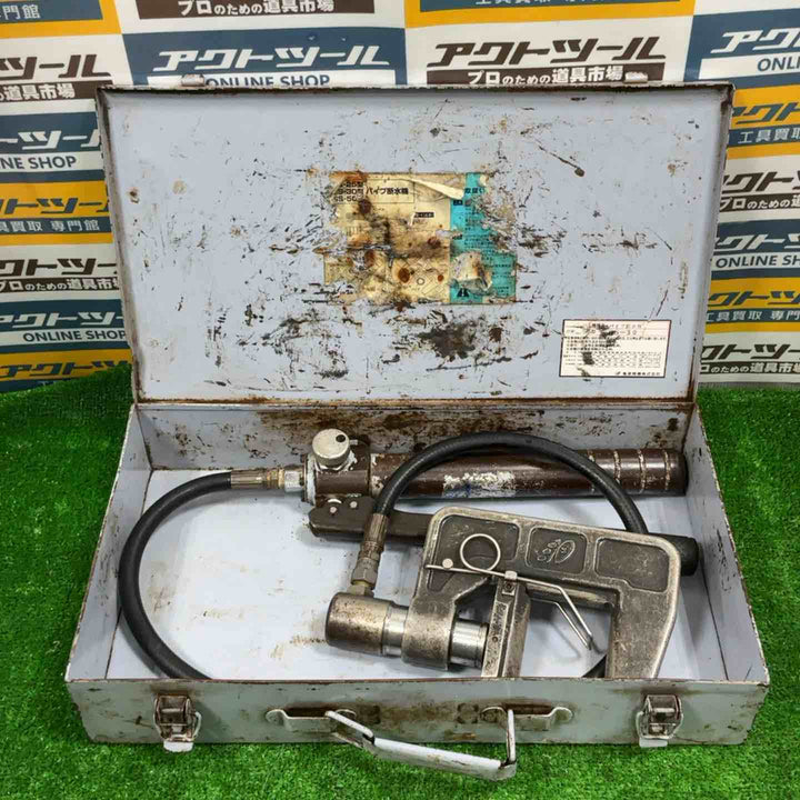 ★亀倉精機(KAMEKURA) 手動油圧式パイプ断水機 SS-30【草加店】