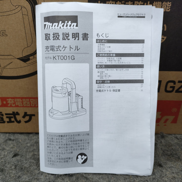☆マキタ(makita)40Vmax コードレスケトル KT001GZ 0.8L 本体のみ【柏店】