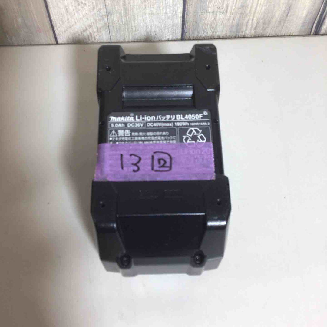 ★マキタ(makita) リチウムイオンバッテリー 40Vmax/5.0Ah BL4050F【戸田店】