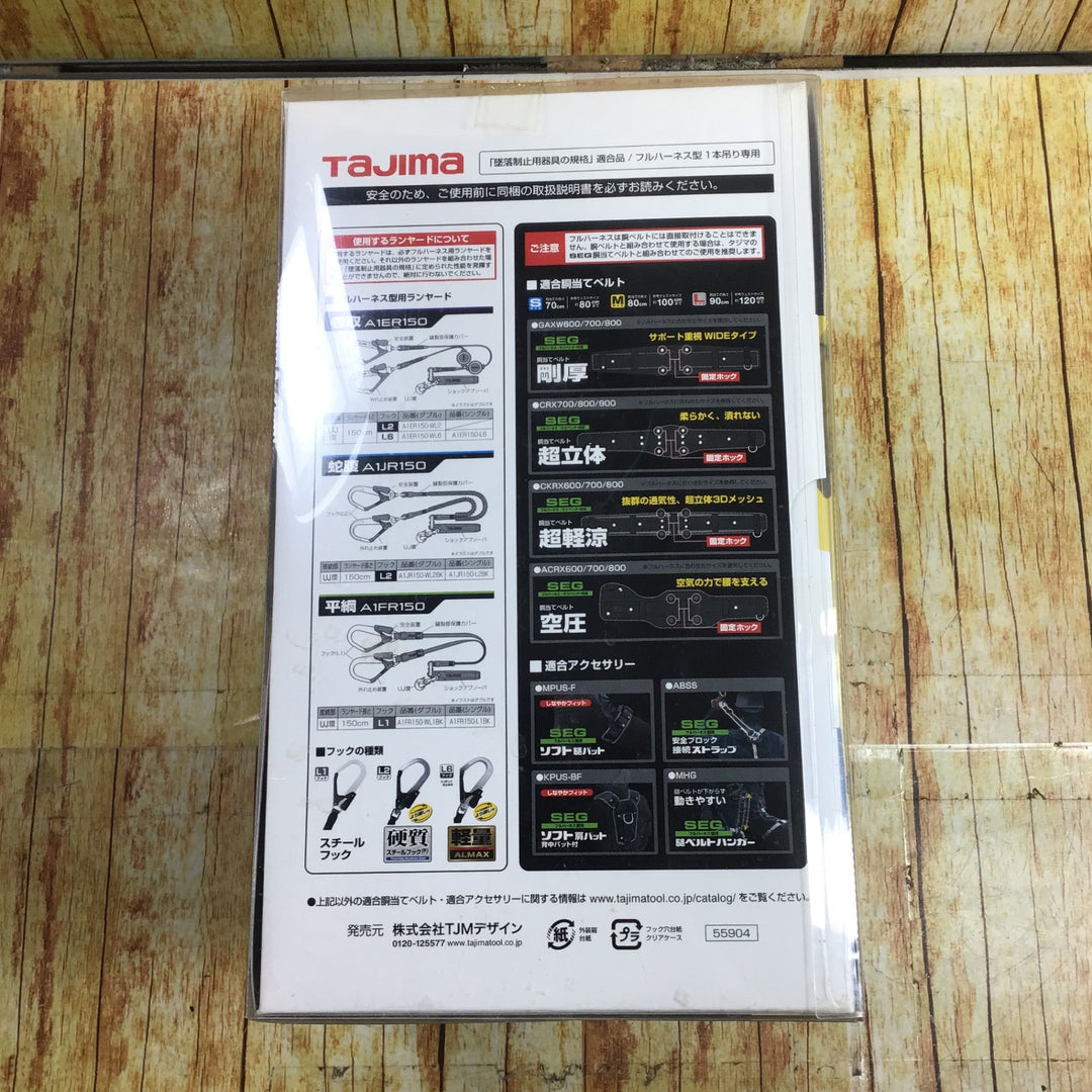 □タジマ(Tajima) ハーネスZA 黒 Lサイズ AZAL-BK【川崎店】